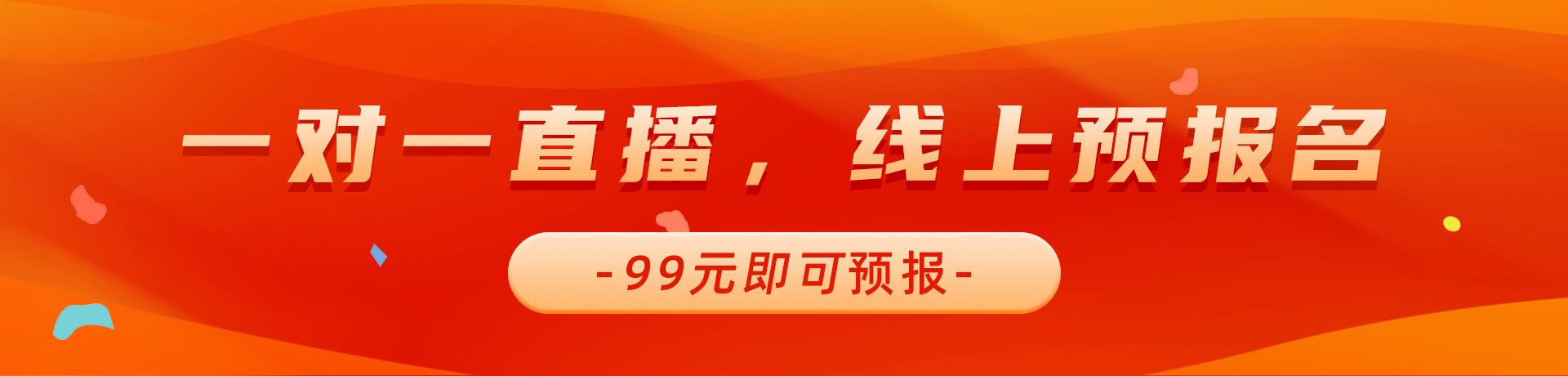 大鸡吧操大逼国产99元线上预报